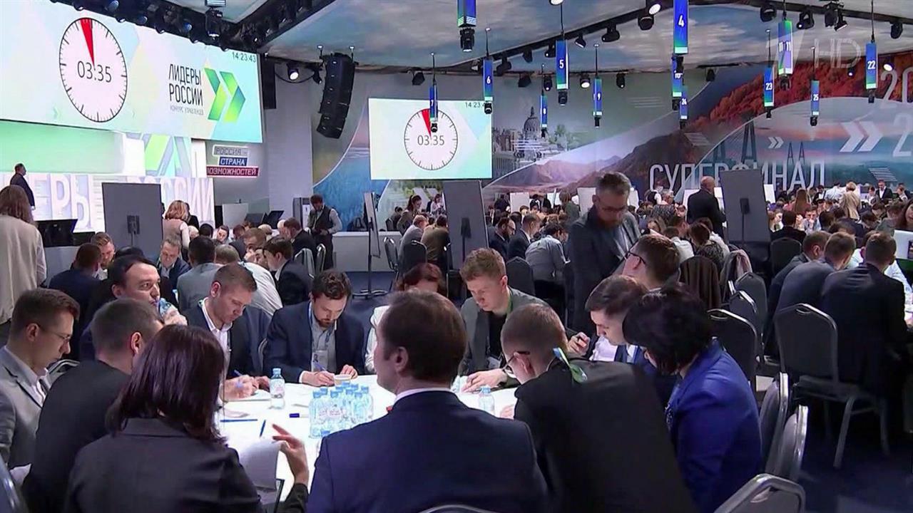 Стартует дистанционный этап конкурса "Лидеры России"