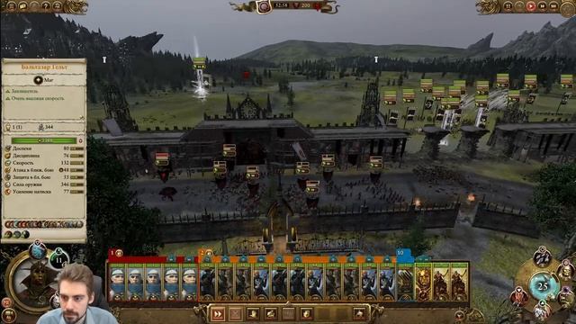 Бальтазар Гельт#3: Обычные люди смотреть онлайн