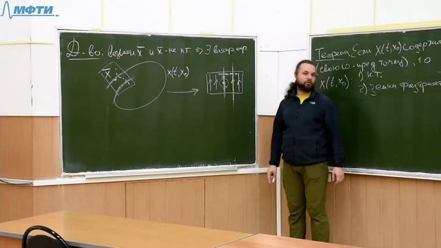 Лекция №4 