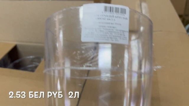 Светофор обзор март 2023 Минск Беларусь/Светофор скидки акции