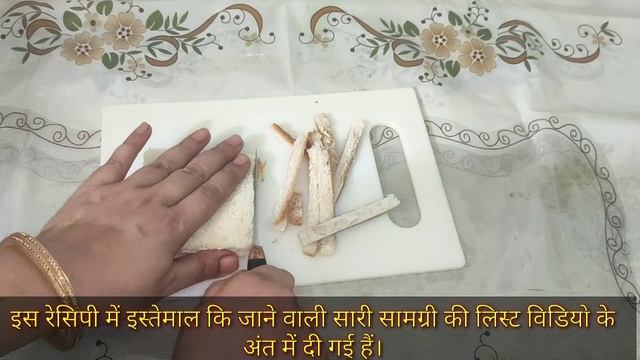 Stuffed Bread Rasmalai/ब्रेड की रसमलाई/Quick & Easy Bread Rasmalai Recipe/#Smitakirasoi смотреть онлайн