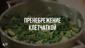 Мы Сами Гробим Наш Кишечник! 7 Привычек, о Которых Нужно Забыть.