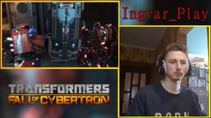 Пасхалки И Отсылки В Играх Трансформеры Война За Кибертрон/Падение Кибертрона - Реакция На Laptors