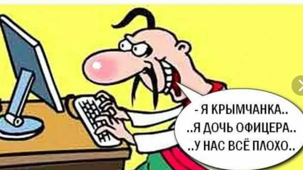 В ЦИПСО кадровый голод, если даже такое чудо лезет в рулетку!!!