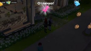 Как завести ребёнка в Sims Mobile (1 часть) ??