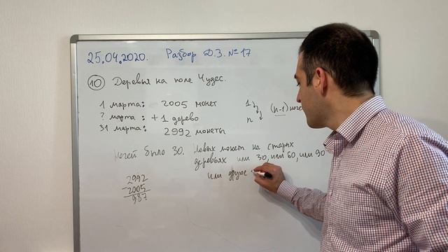 Задача 17.10 смотреть онлайн