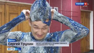 Алтайский музыкальный театр завершит сезон масштабной премьерой