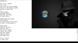 Поём песню «Георг Отс - Ария мистера Икс»