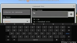 Как сделать портал ган в майнкрафте пе