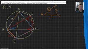 Четырёхугольник ABCD со сторонами AB = 40 и CD = 10 вписан в окружность. Диагонали #огэ #математика