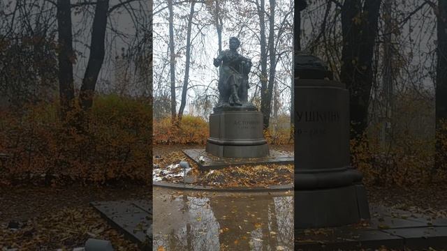 Памятник поэта Пушкина в Пушкиногорье на его малой Родине видео ноябрь 2023