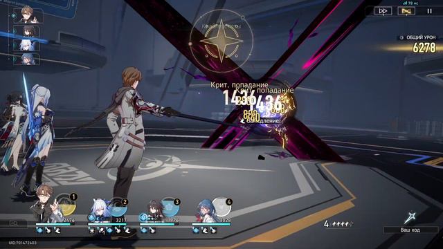 ОХОТА НА ЭКЗОТИЧЕСКИХ ПИТОМЦЕВ / ИВЕНТ СОБЫТИЕ/ ПРОХОЖДЕНИЕ ПОД НОЛЬ С ТУПКАМИ 【honkai star rail】 смотреть онлайн