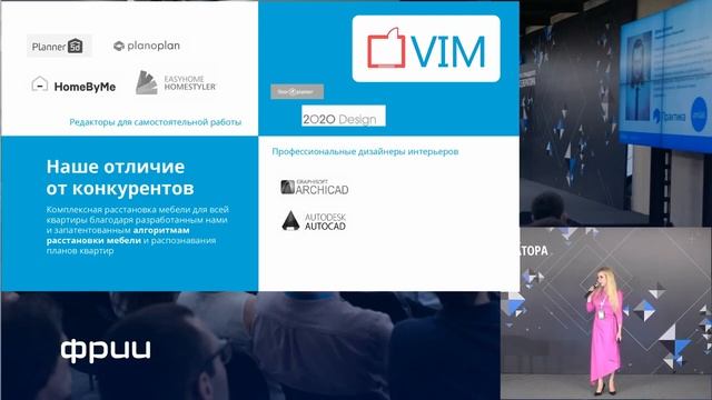 VIM смотреть онлайн