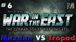 Gary Grigsby's War in the East 6 советский ход