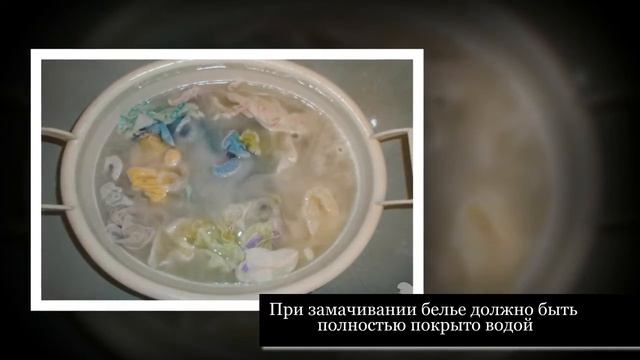 Как подготовить белье к стирке. Полезные советы смотреть онлайн
