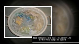 Как подготовить белье к стирке.  Полезные советы