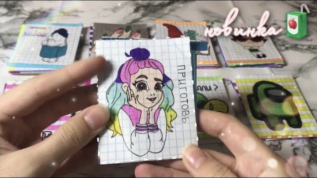 Приготовь💕| Новая коллекция🔥| Бумажная Акулка🦋 смотреть онлайн