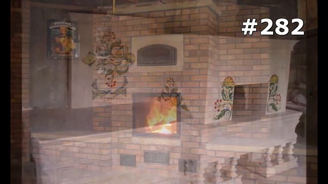 #282. Печка для дома - примеры (Обзор) смотреть онлайн