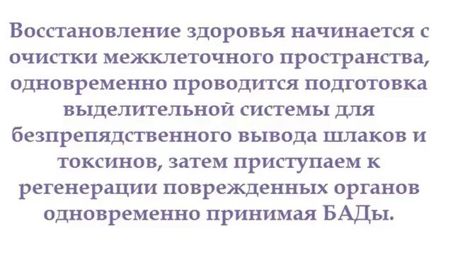 ЗДОРОВЫЙ ОБРАЗ ЖИЗНИ. С ЧЕГО НАЧАТЬ? смотреть онлайн
