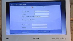 Как настроить приставку интерактивного ТВ Zala STB B700 v8.