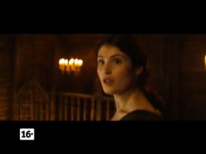 Ведьма атакуют