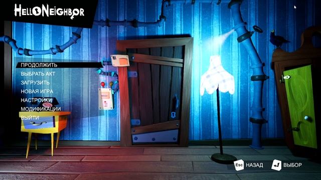 как скачать привет сосед на пк смотреть онлайн