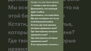 Ты снимаешь вечернее платье текст