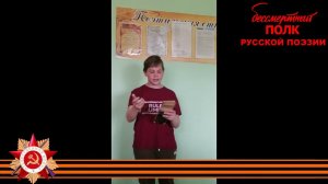 Анатолий Степаненков "Ребёнку", читает  Дмитрий Тыщенко, 13 лет, р.п. Бежаницы, Псковская область