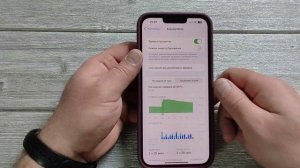 Как включить проценты заряда аккумулятора на iPhone