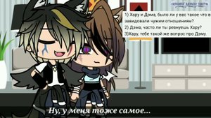 🌸☕Рубрика "Было или не было"|| Gacha Life ☕🌸