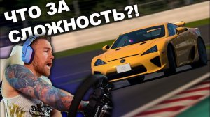 Мне стало ПЛОХО с первых МИНУТ! Мастер Лицензий на ЗОЛОТО в Gran Turismo 7