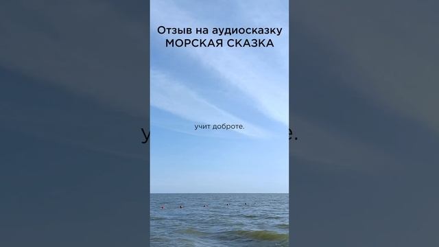 Удивительные герои в этой сказке! Максим, г. Таганрог #сказочныймир #морскаясказка #мягкиеигрушки