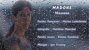 MADONE (chanson russe en français) - МАДОННА (на французском)