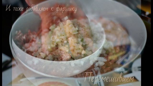 Нежные пельмени с мясным или креветочным фаршем смотреть онлайн