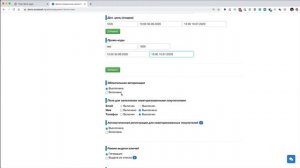 Настройка в Tilda кнопки приема платежей за курс