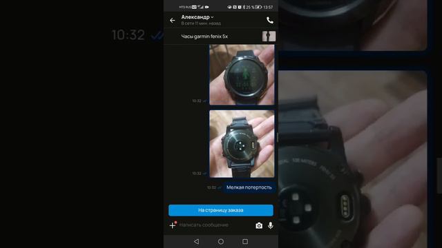 7 декабря как оно было на самом деле. Авито балаболка. смотреть онлайн