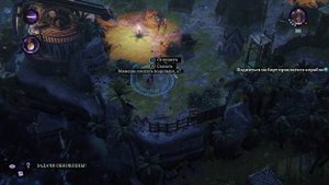 Shadow Gambit The Cursed Crew! Полное Прохождение Игры #1