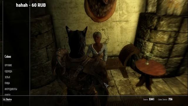 Широкий Кот x3 The Elder Scrolls V: Skyrim смотреть онлайн