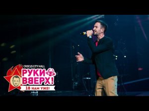 Пицца - Лифт @ Crocus City Hall, 07.11.15