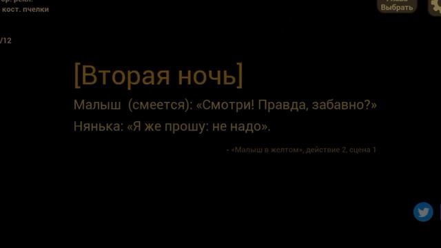 ❌ ИГРАЮ В THE BABY YELLOW? смотреть онлайн