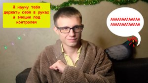 Что такое тильт? Мой способ с ним бороться