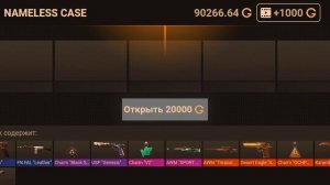 ам подпишись