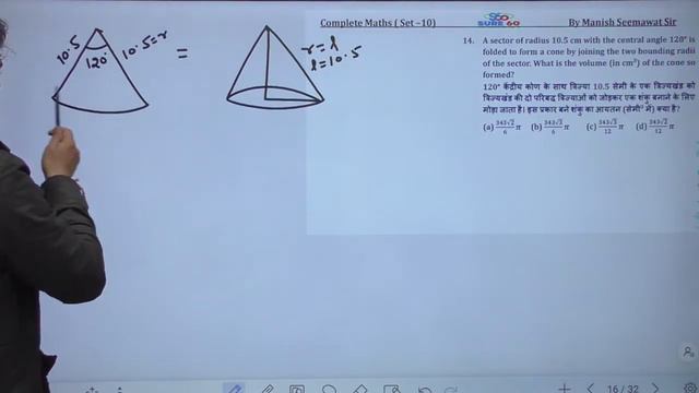 Day-10|| Eklavya Batch || Maths practice 3000+Questions || SSC CGL-2022(Mains) || Manish Seemawat