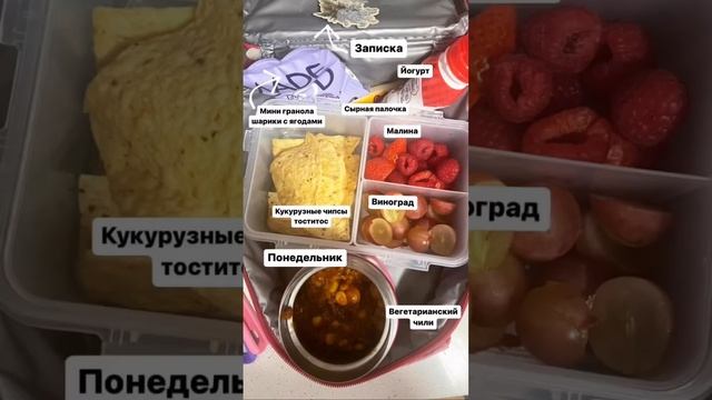 Оттава: Собираю обеды детям в школу смотреть онлайн