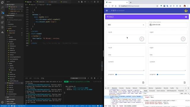 Vue와 Firebase로 모던웹사이트 만들기 강좌 066 응용편 vuetify 한글폰트 적용해보기 смотреть онлайн