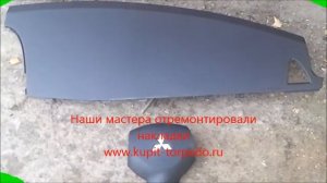 Ремонт торпеды на Mitsubish Lancer 10 после срабатывания подушек безопасности Airbag