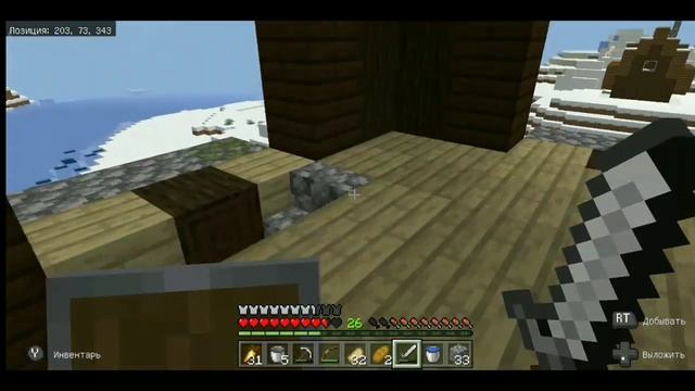 Напал На Аванпост! | Minecraft На Геймпаде смотреть онлайн