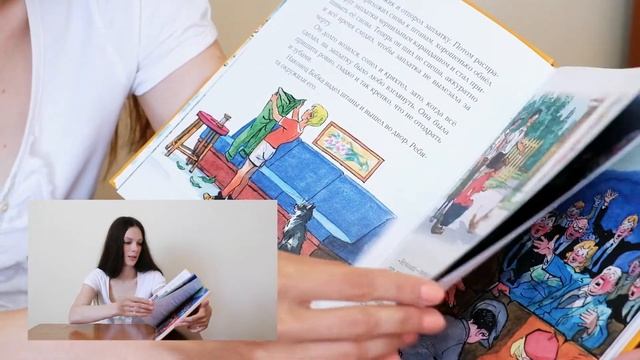 Детская книга Живая шляпа. Николай Носов