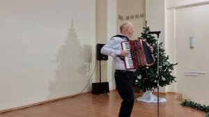 "Мой аккордеон"
