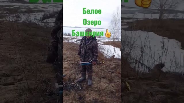 Белое Озеро.Рыбалка?